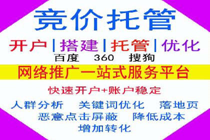 百度信息流广告投放策略及成功案例解析